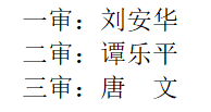 微信截图_20230609085937.png 微信截图_20230609085937.png