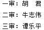 微信截图_20231129161507.png