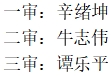 微信截图_20231201144215.png 微信截图_20231201144215.png
