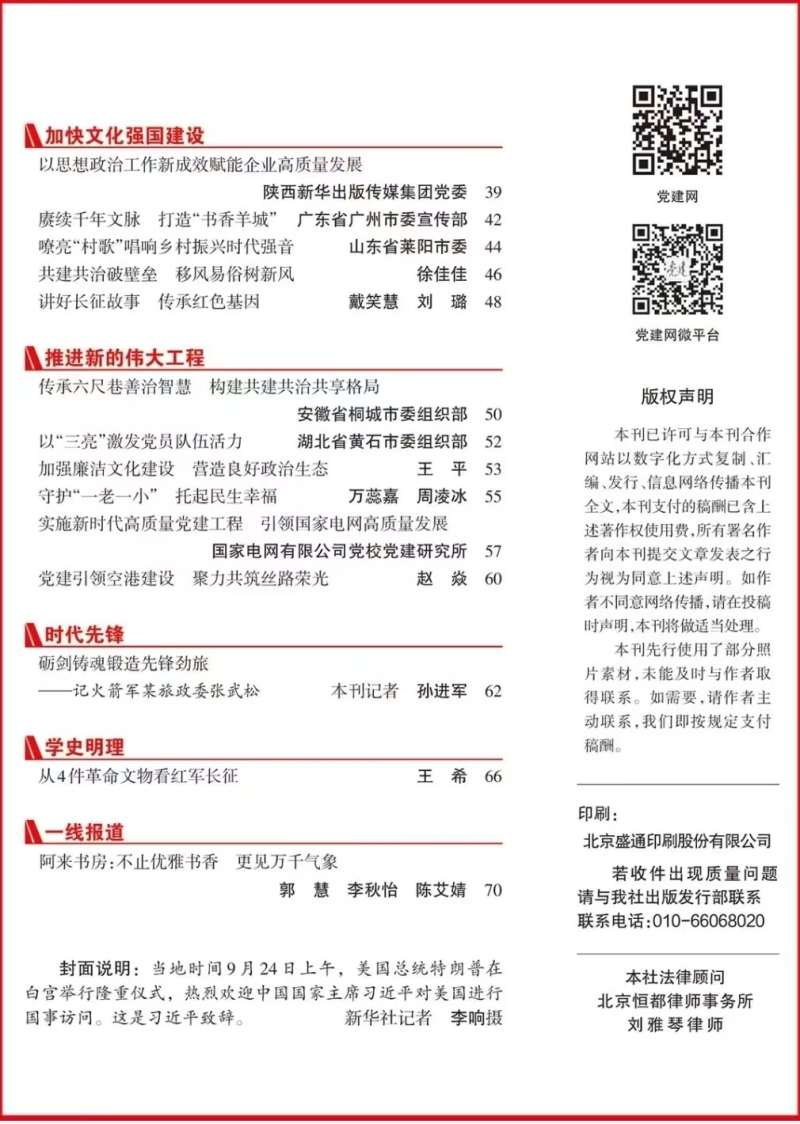 微信图片_20261010122317_895_21.jpg